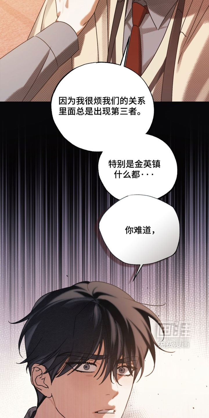 第93话5