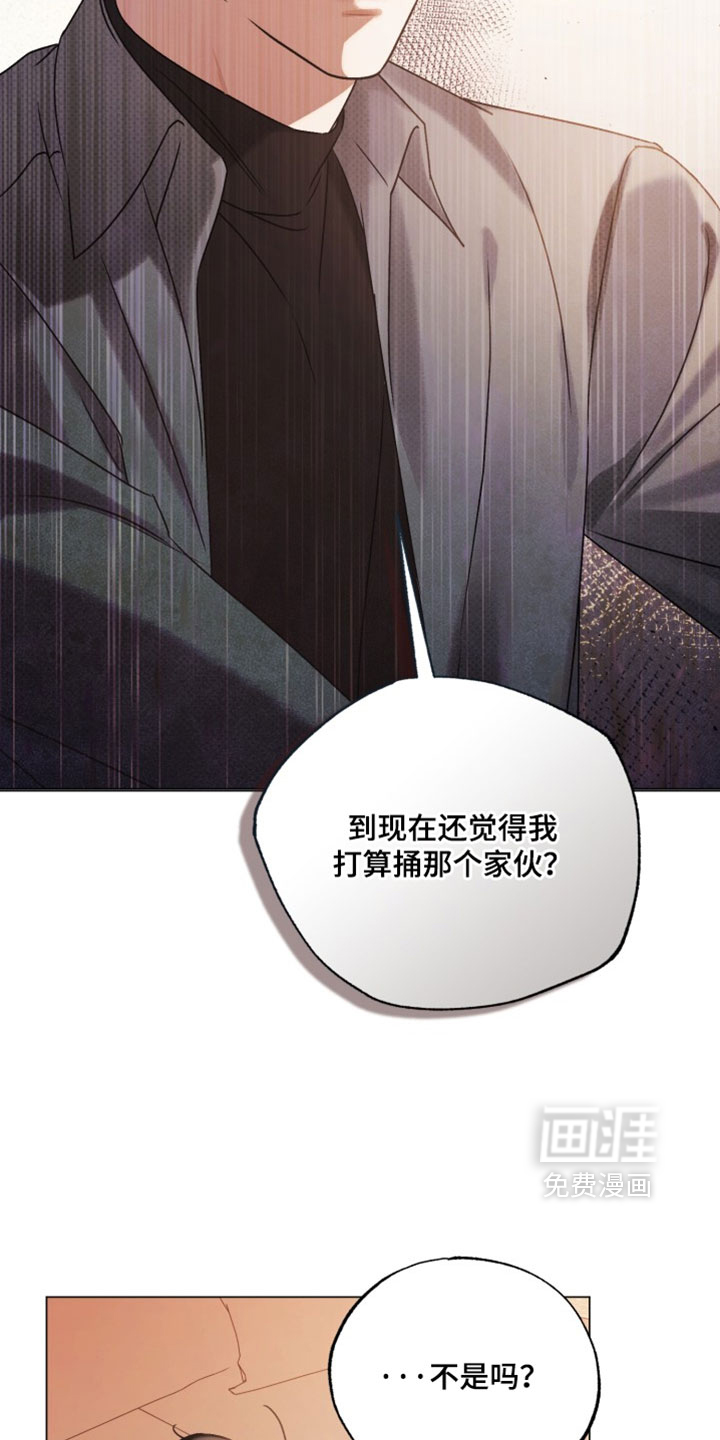 第93话6