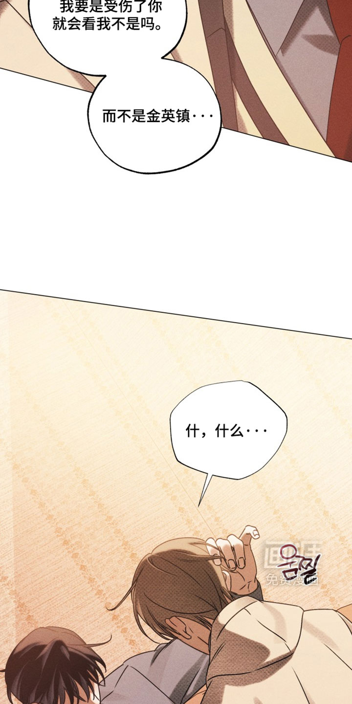 第93话13
