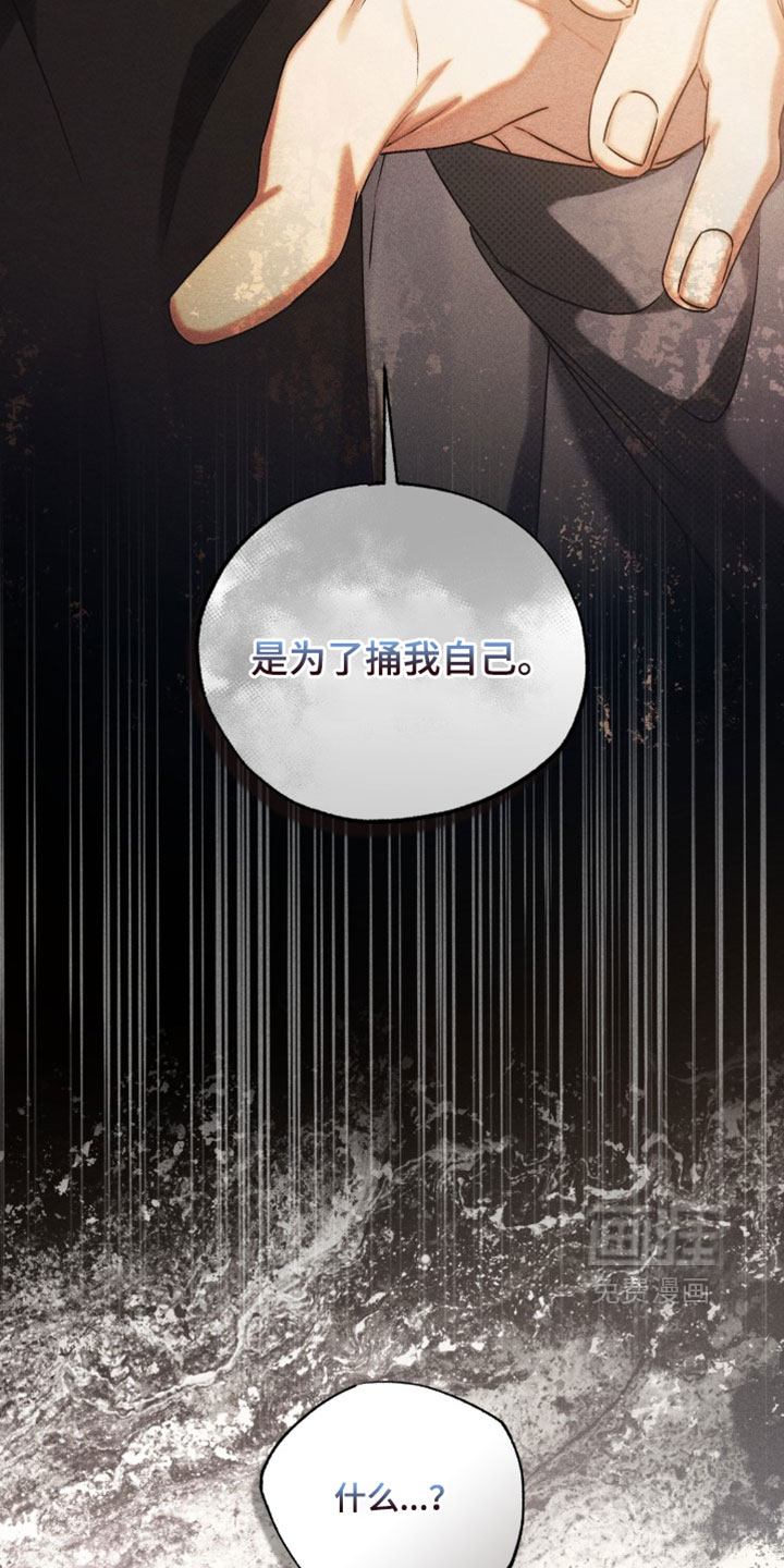 第93话11