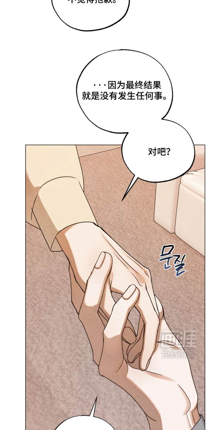 第92话8