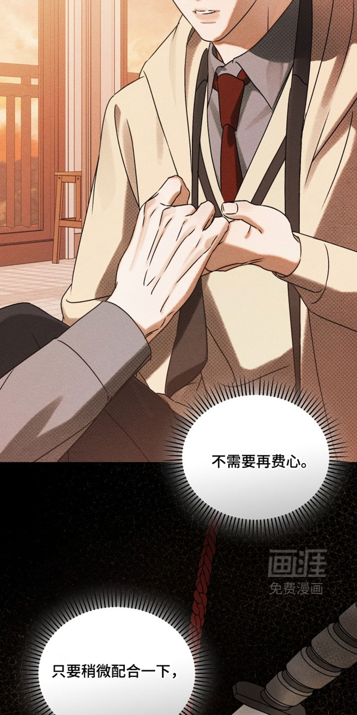 第92话18