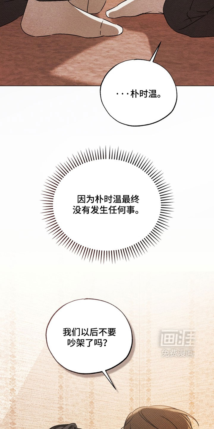 第92话13