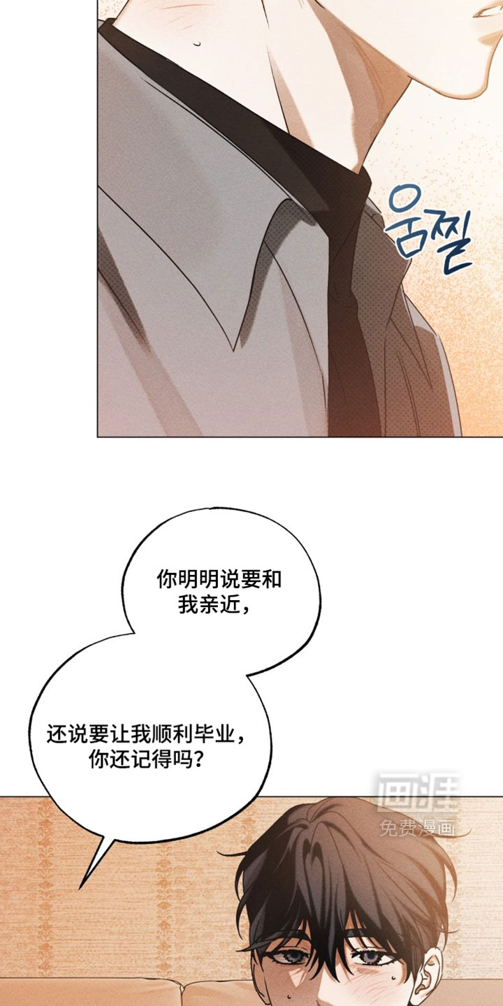 第92话16