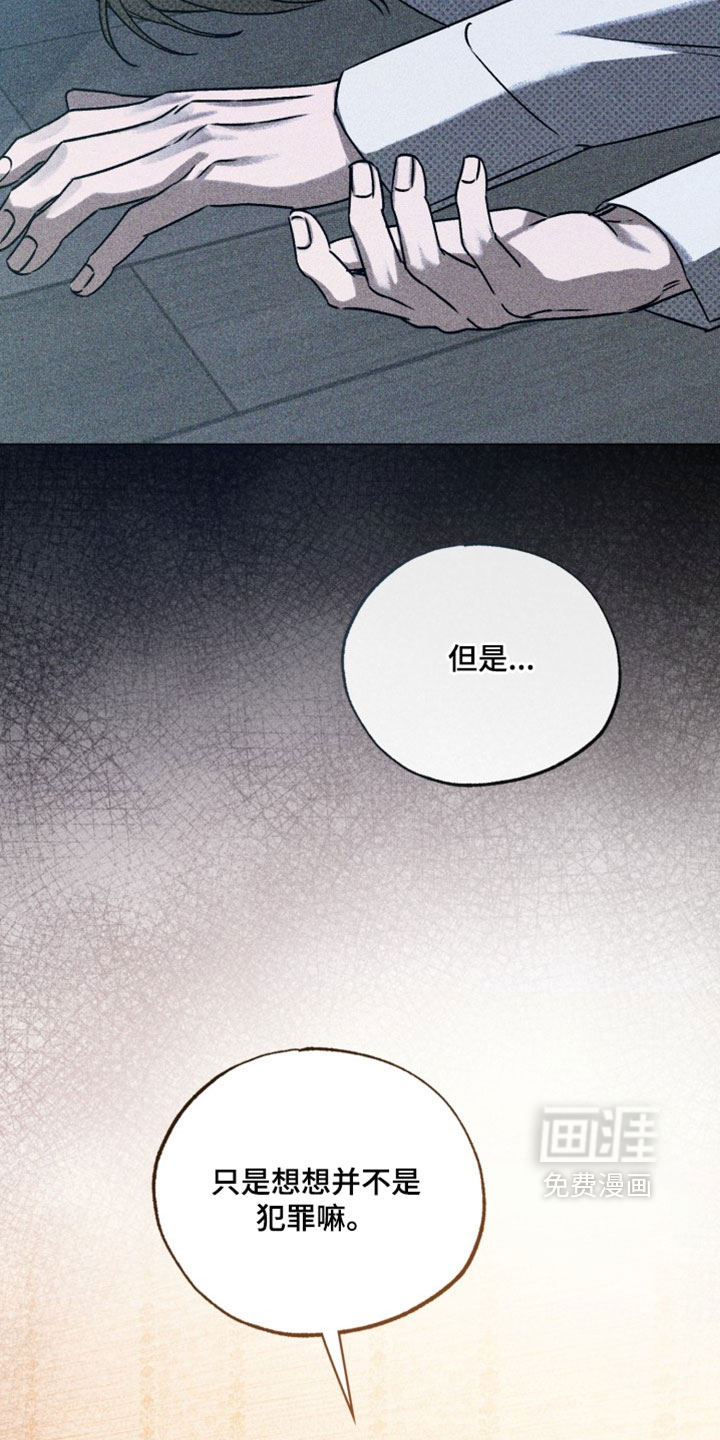 第92话3