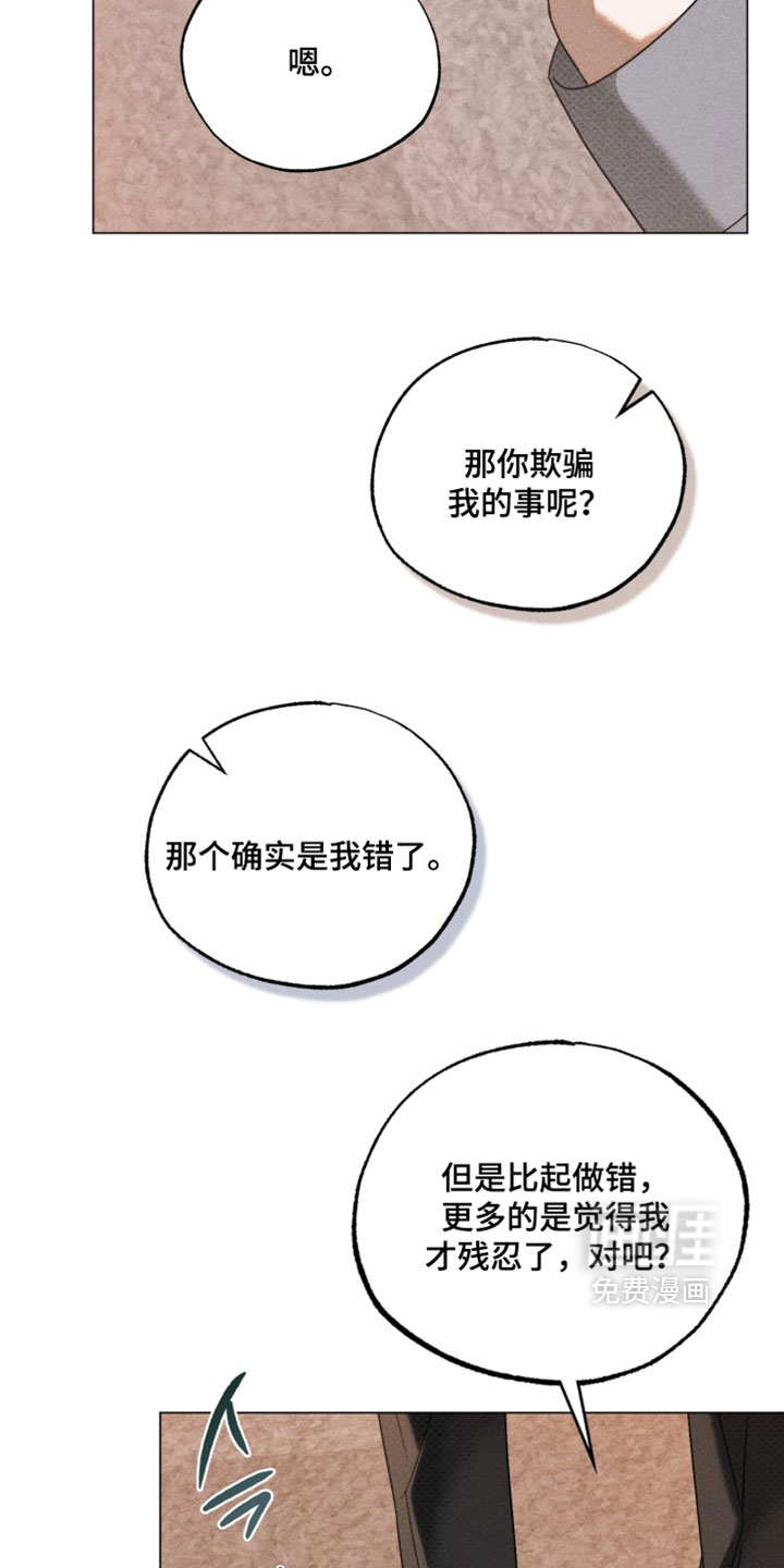 第92话9