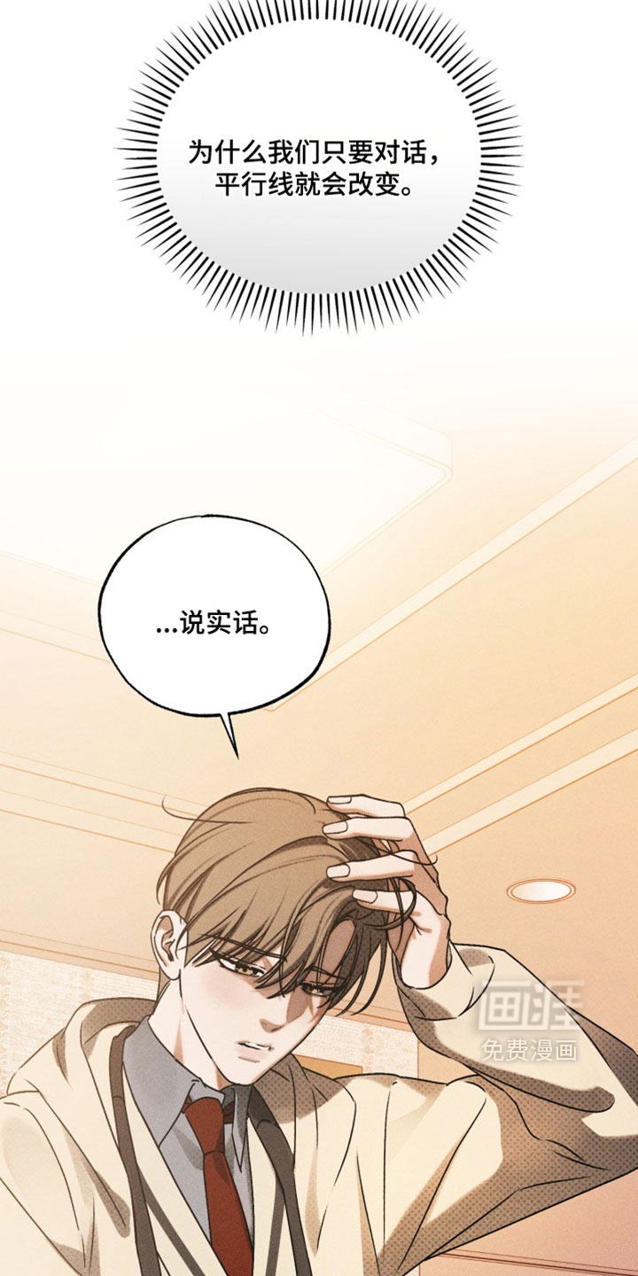 第92话6