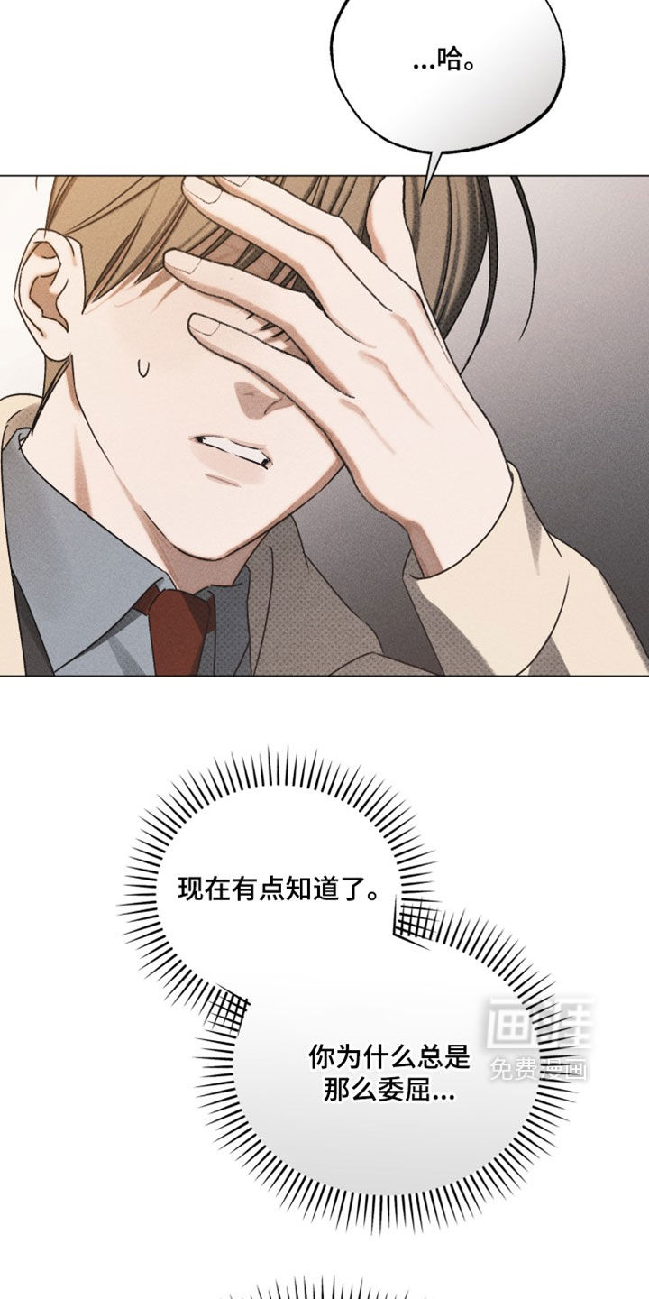 第92话5