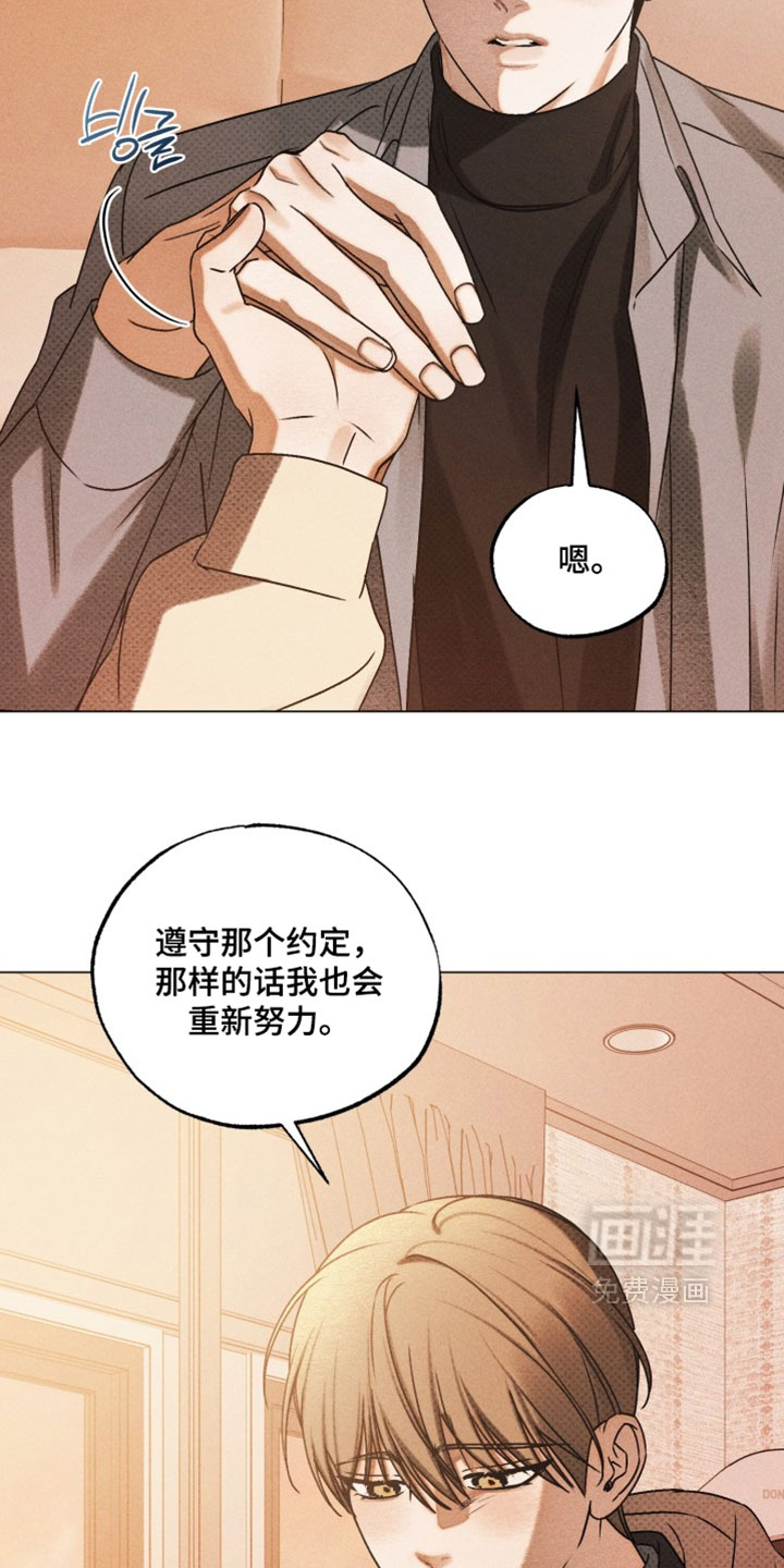 第92话17