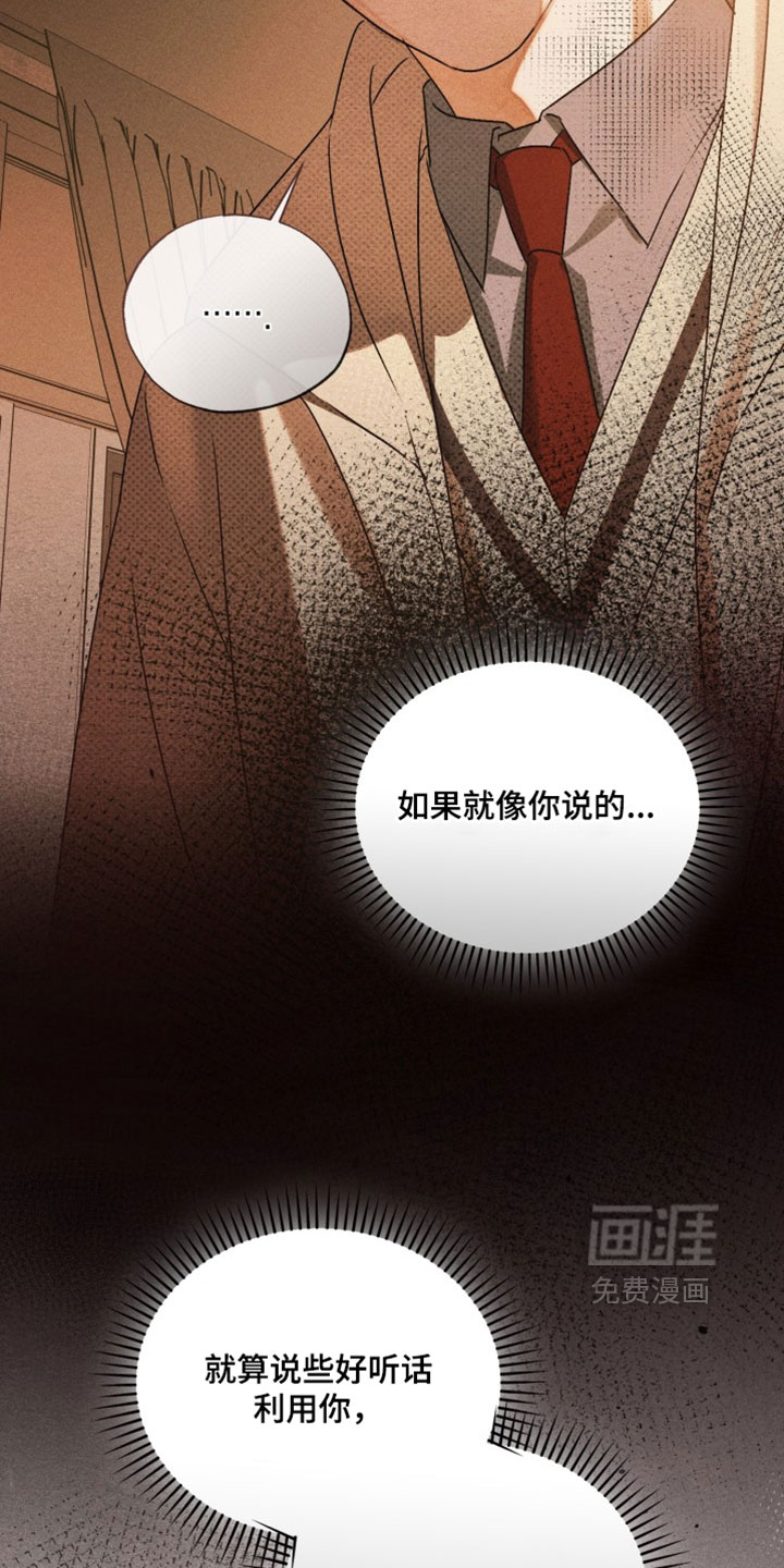 第92话11