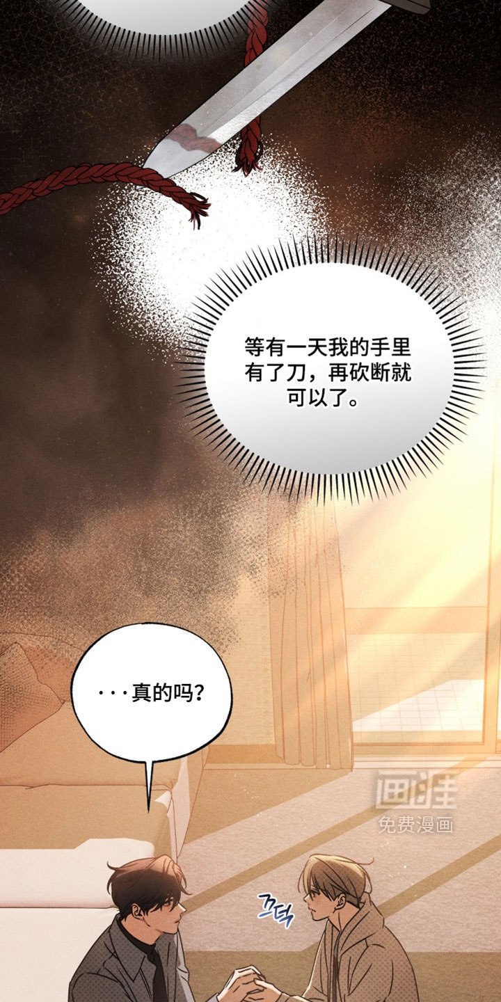 第92话19