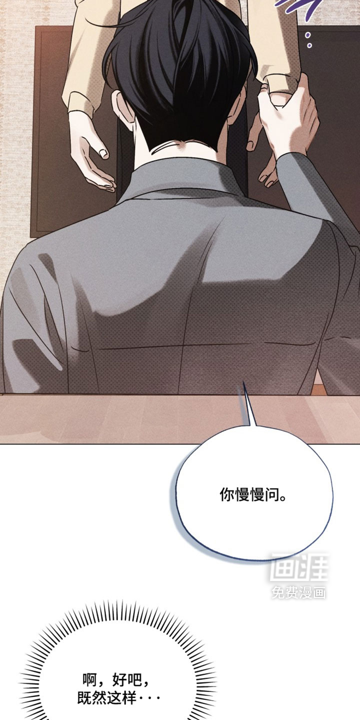 第91话11