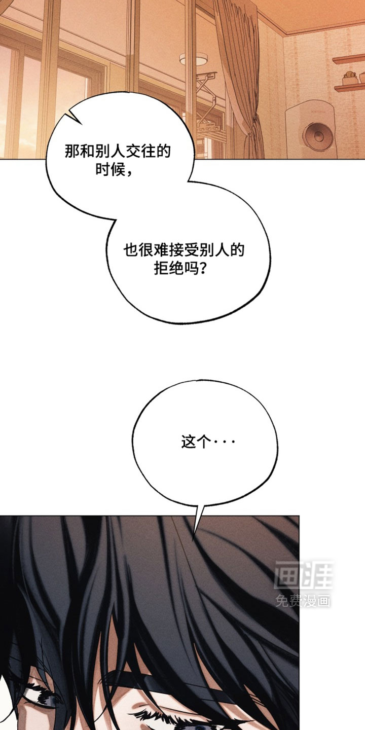 第91话13