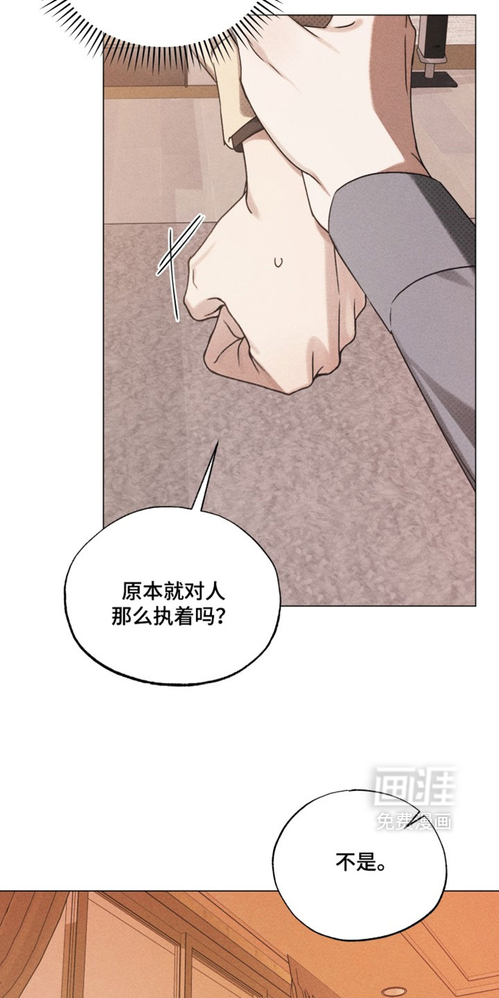 第91话12