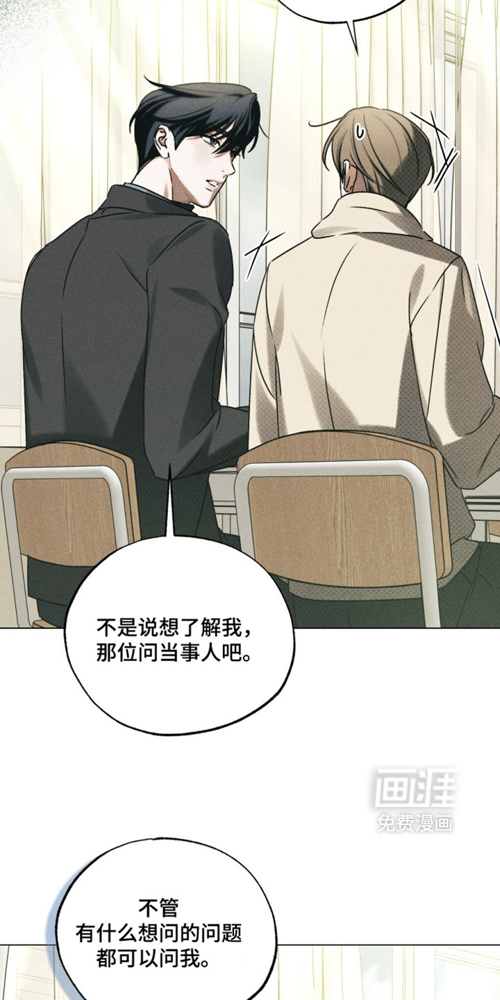 第91话4