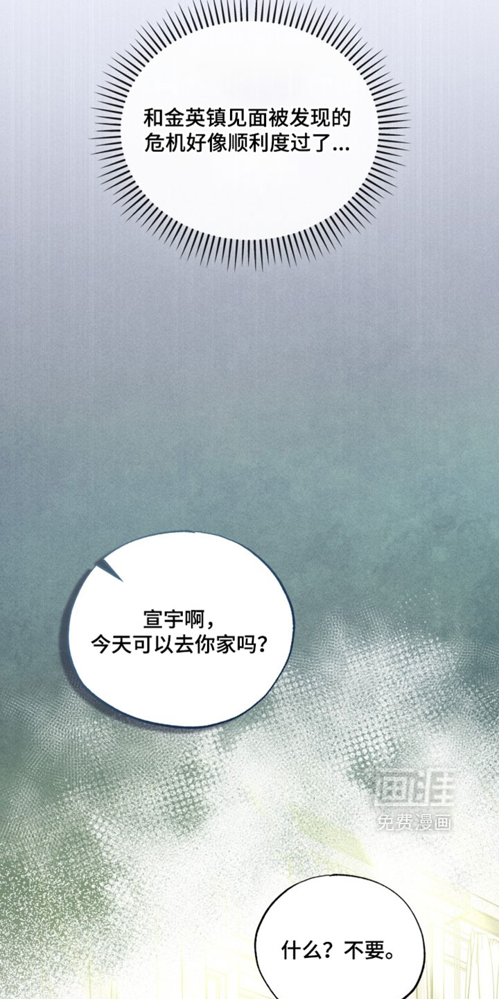第91话3
