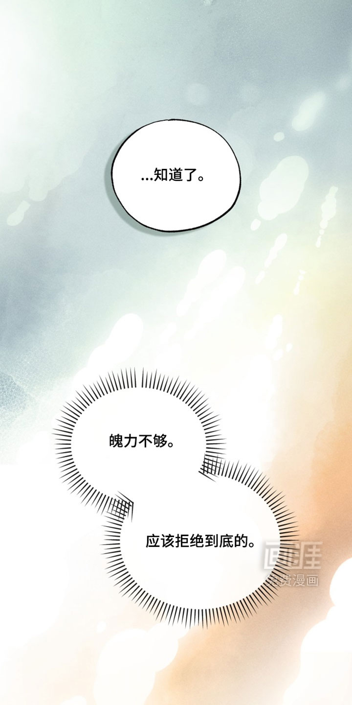 第91话7