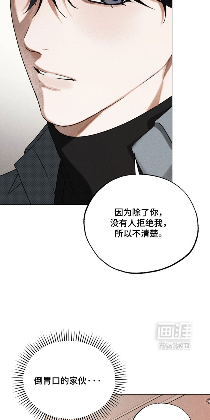 第91话14