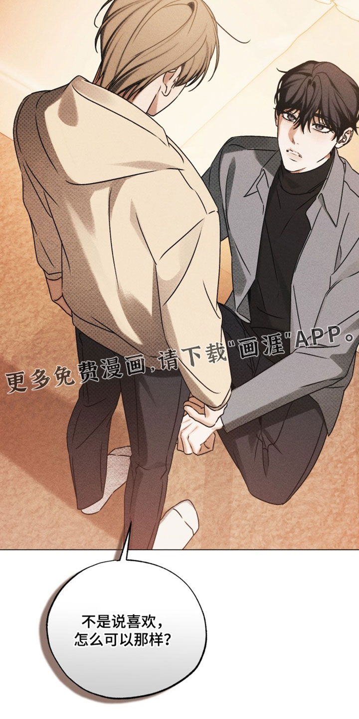 第91话18