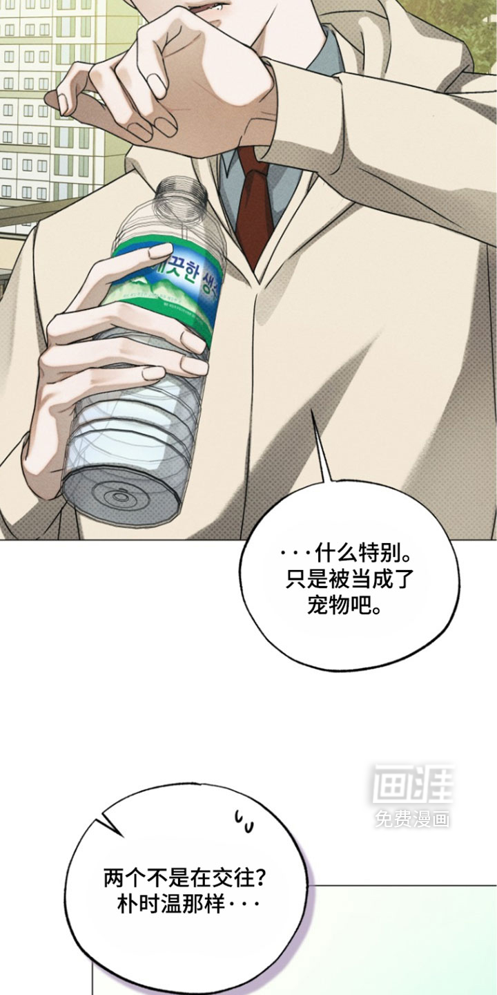 第90话11