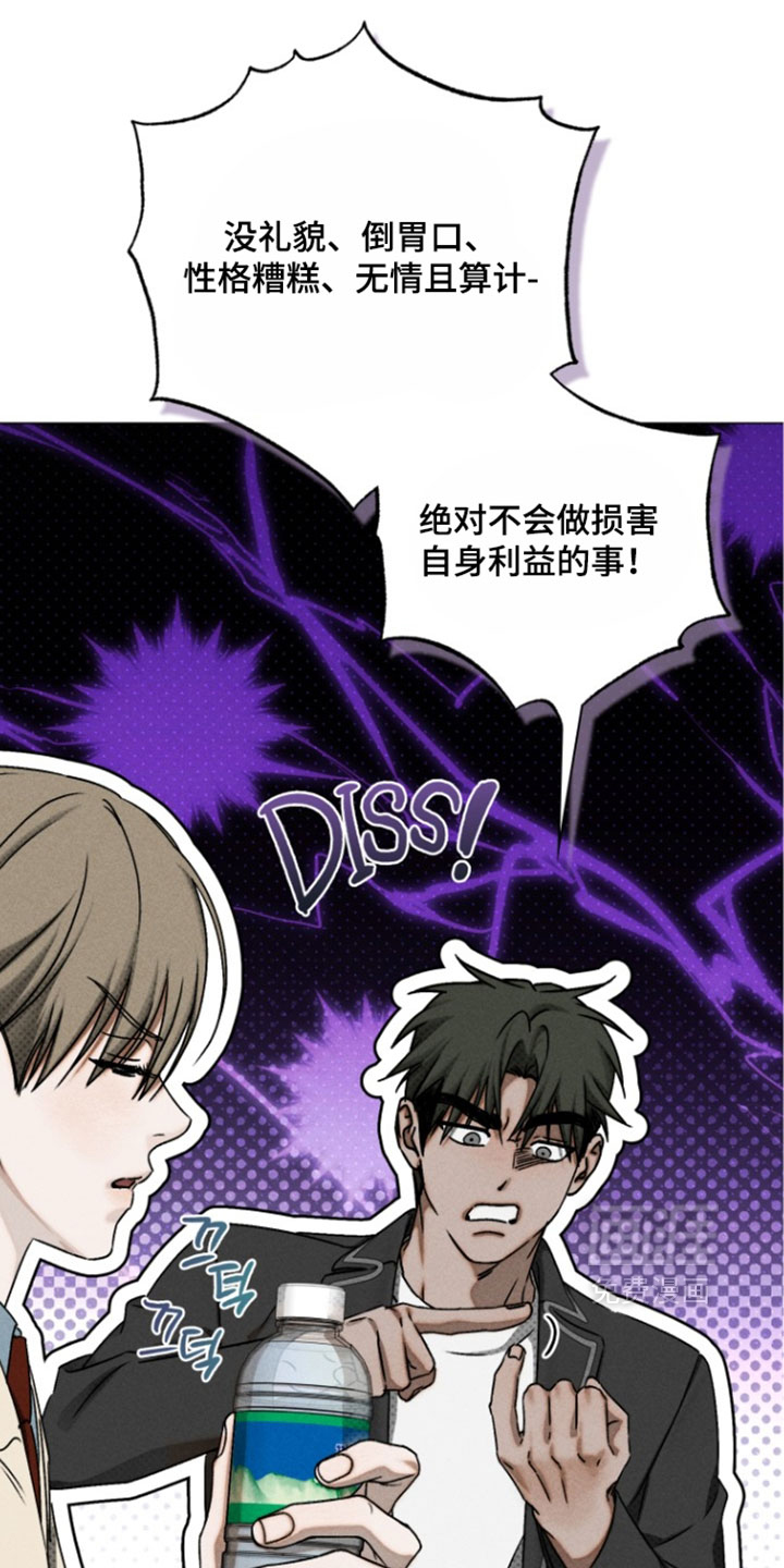 第90话6