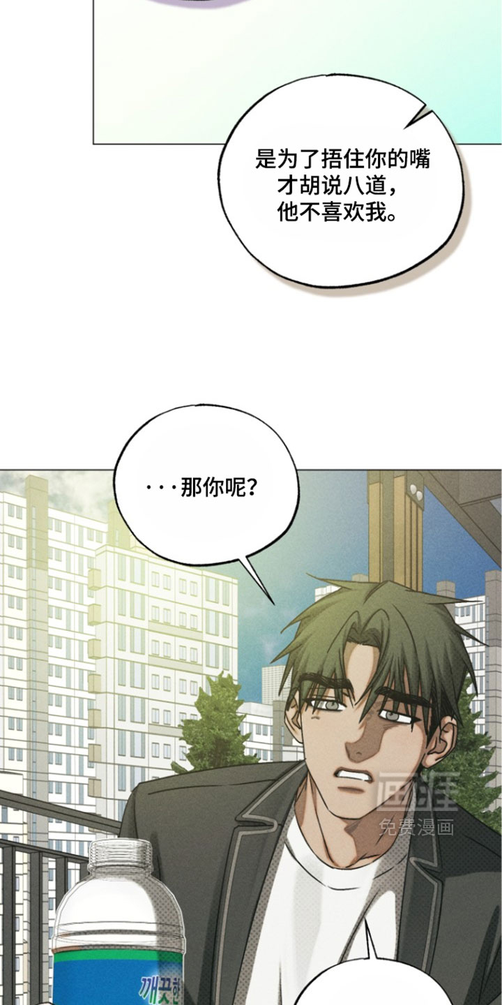第90话12