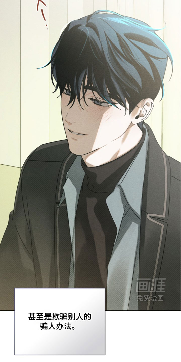 第90话46