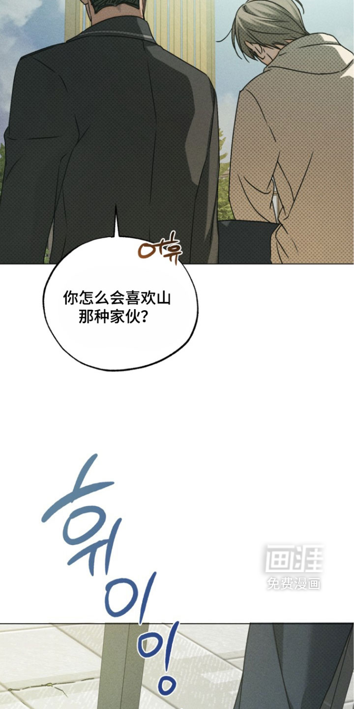第90话15