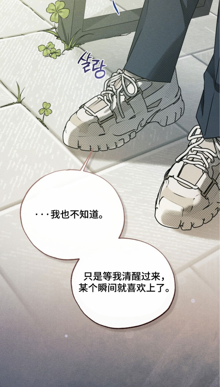 第90话16