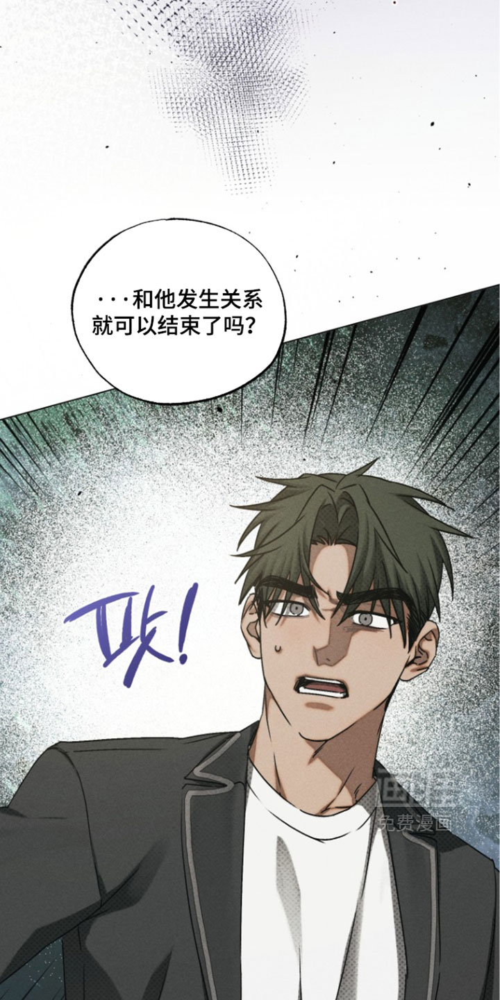 第90话20