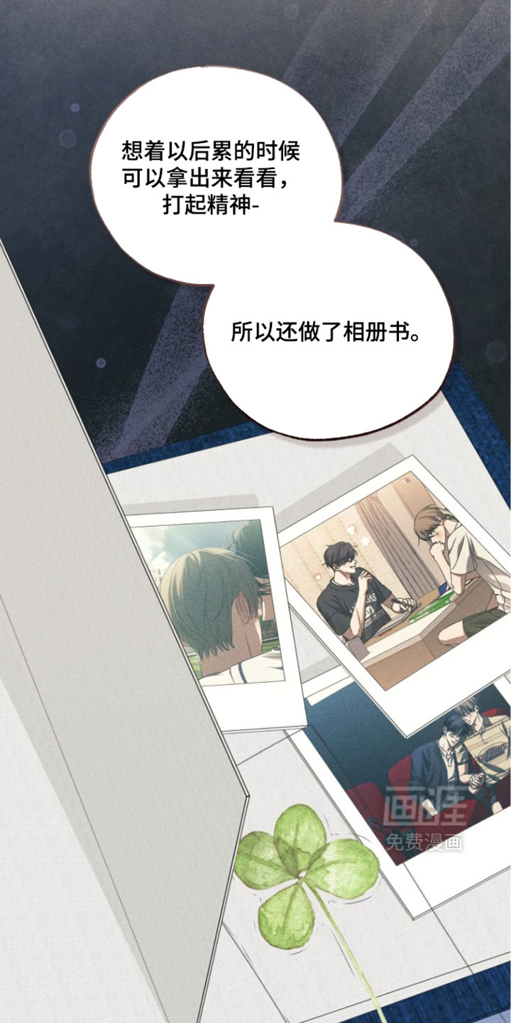 第90话17