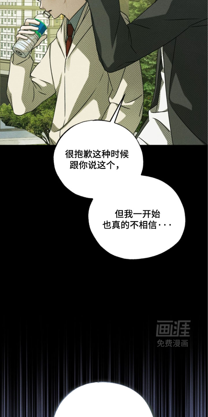 第90话22
