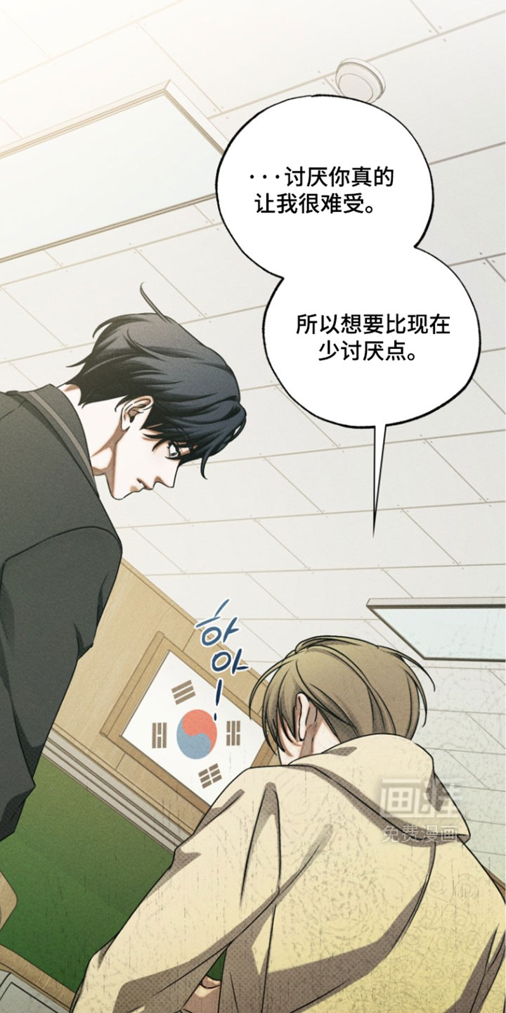 第90话40