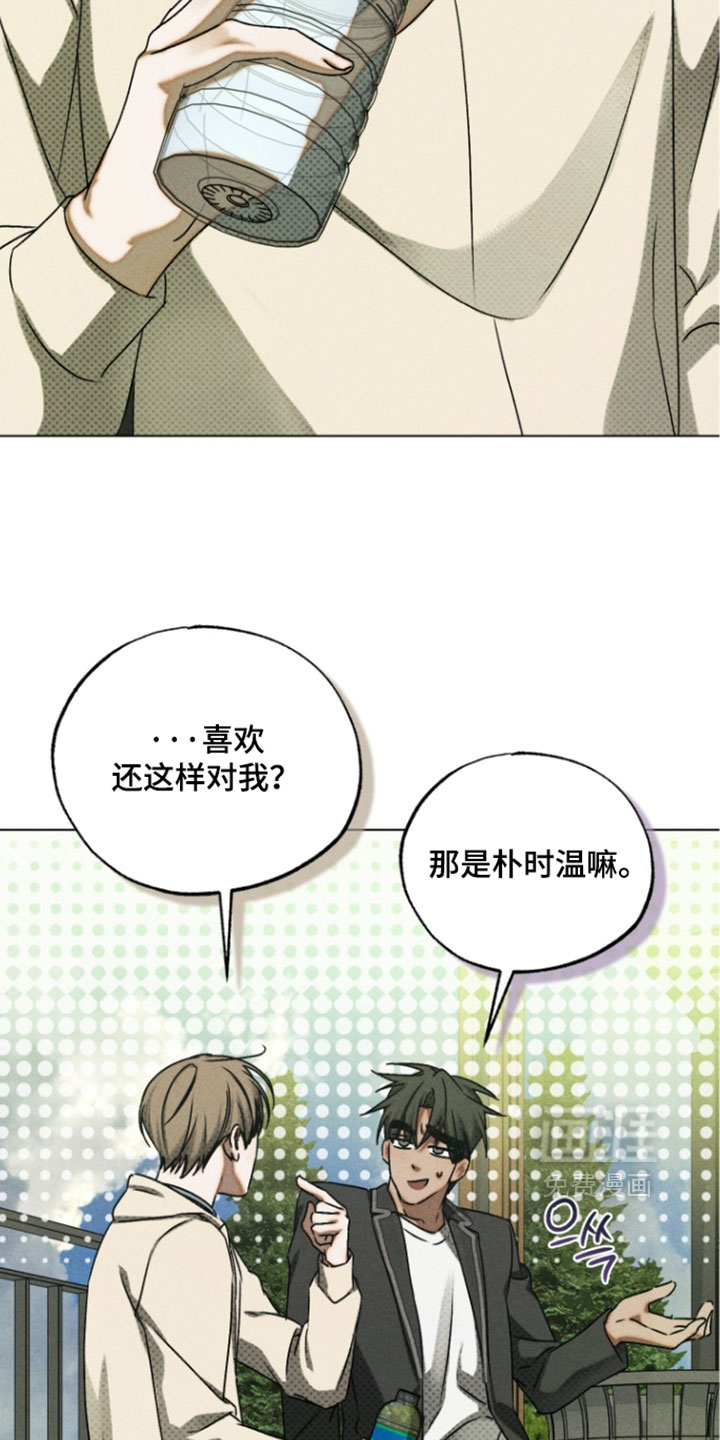 第90话24