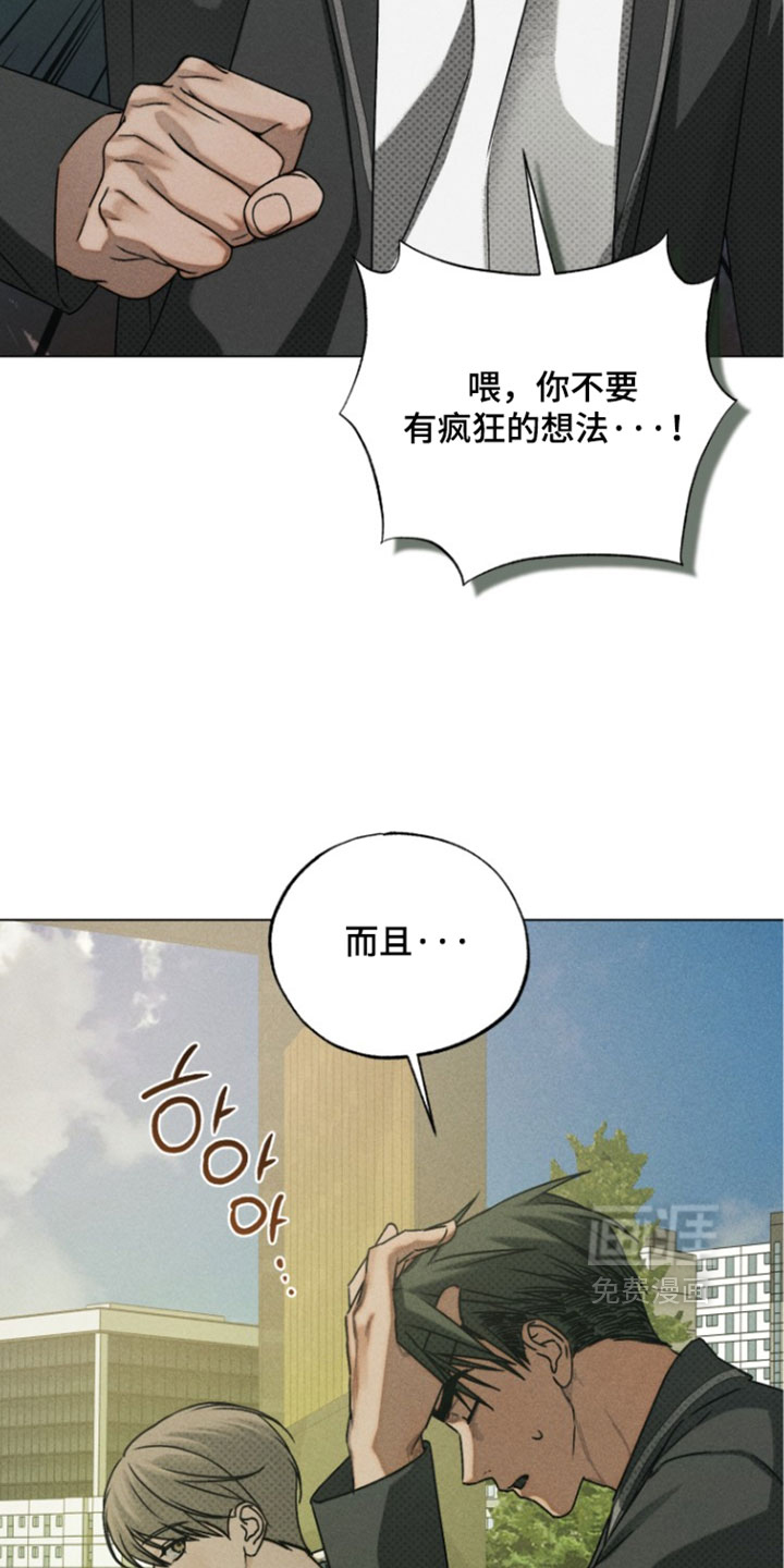 第90话21
