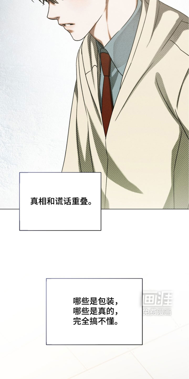第90话39