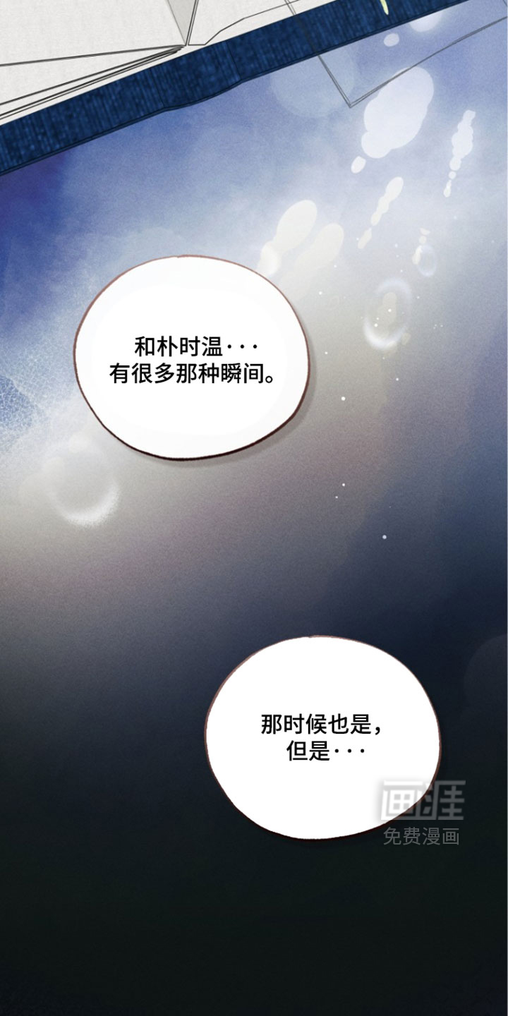 第90话18