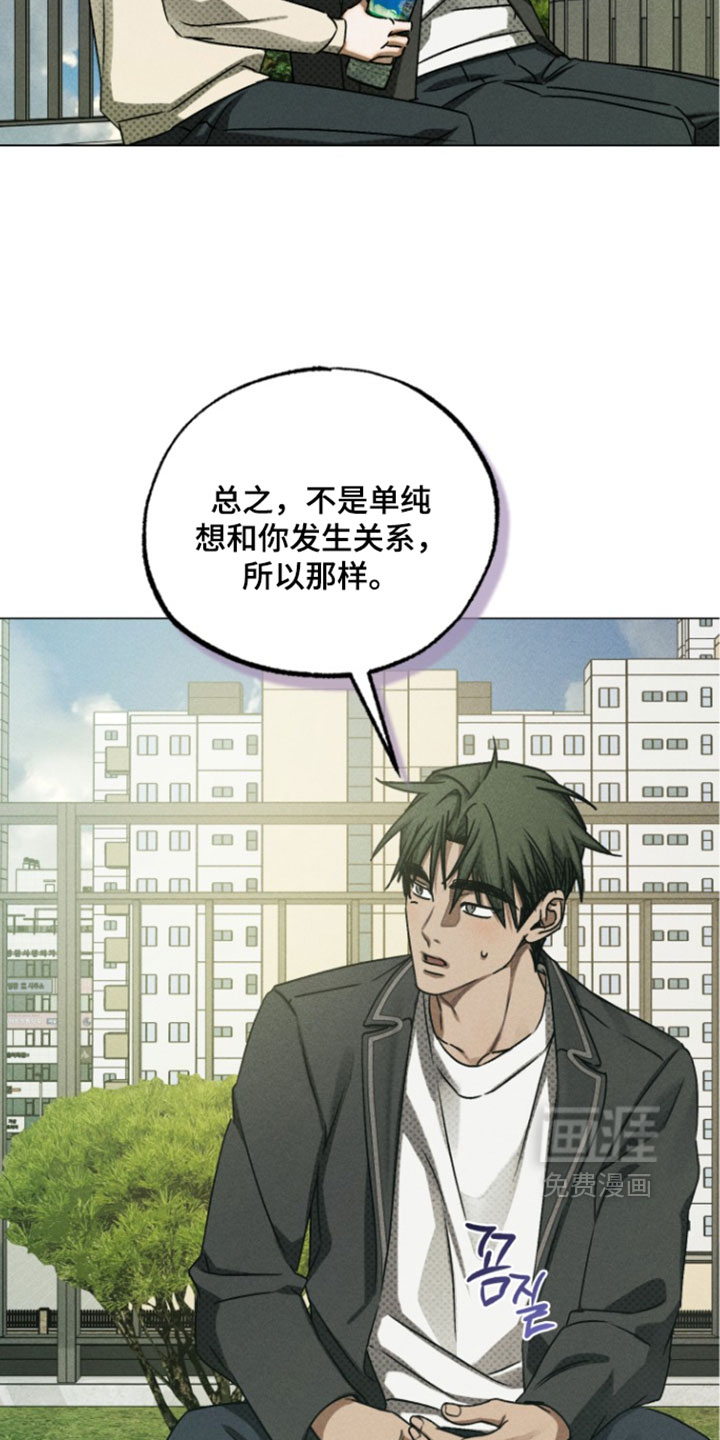 第90话25