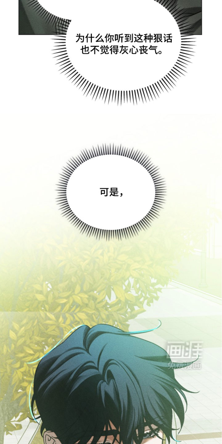 第90话1