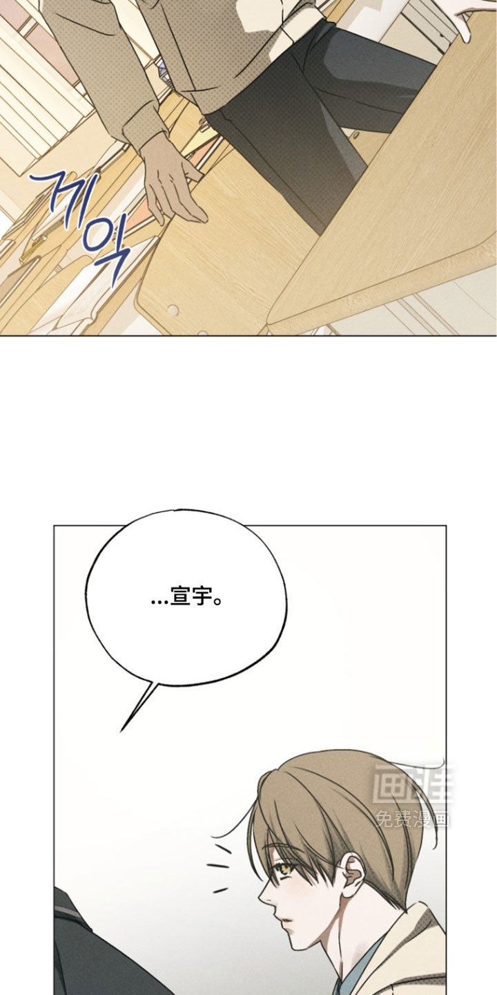 第90话30