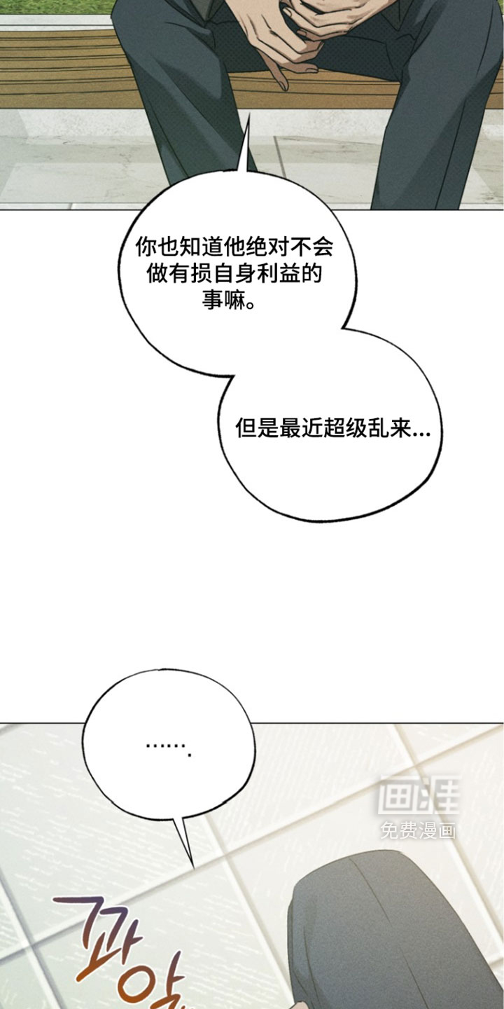 第90话26