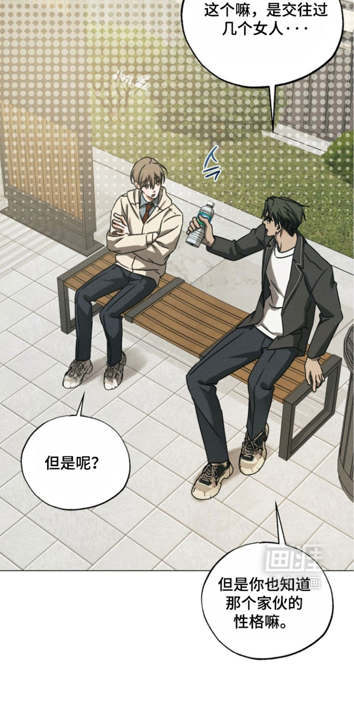第90话5