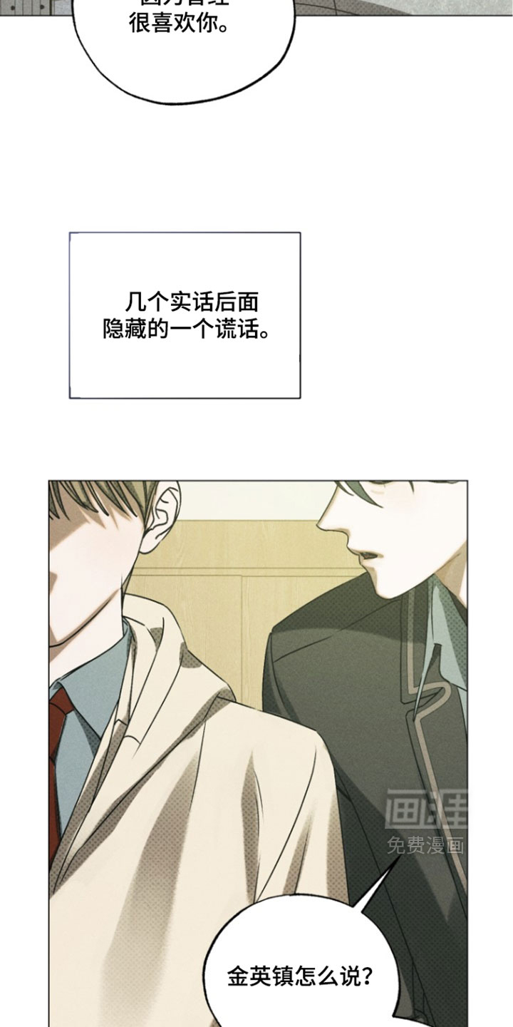 第90话44