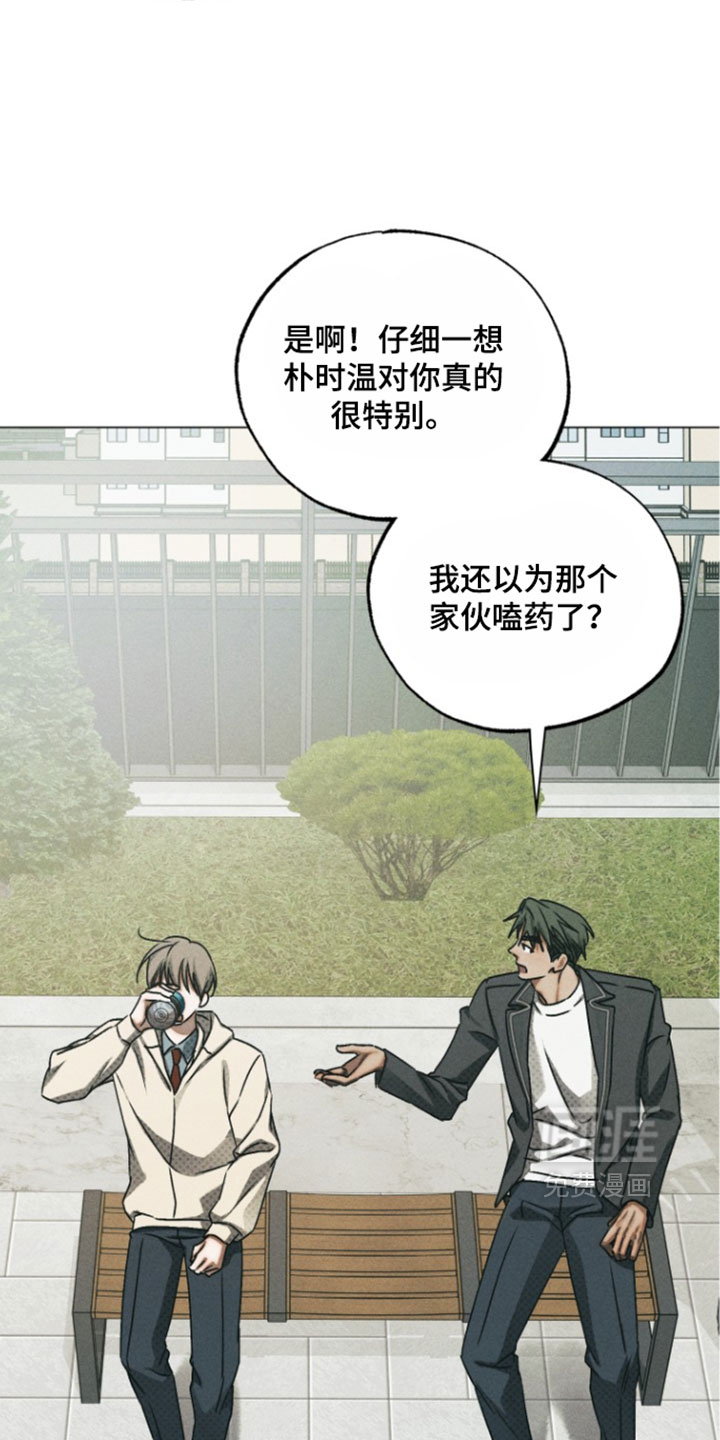 第90话9