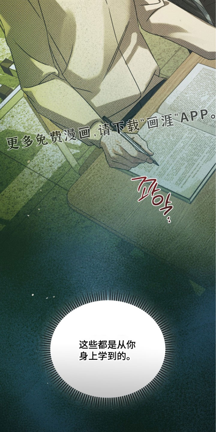 第90话48