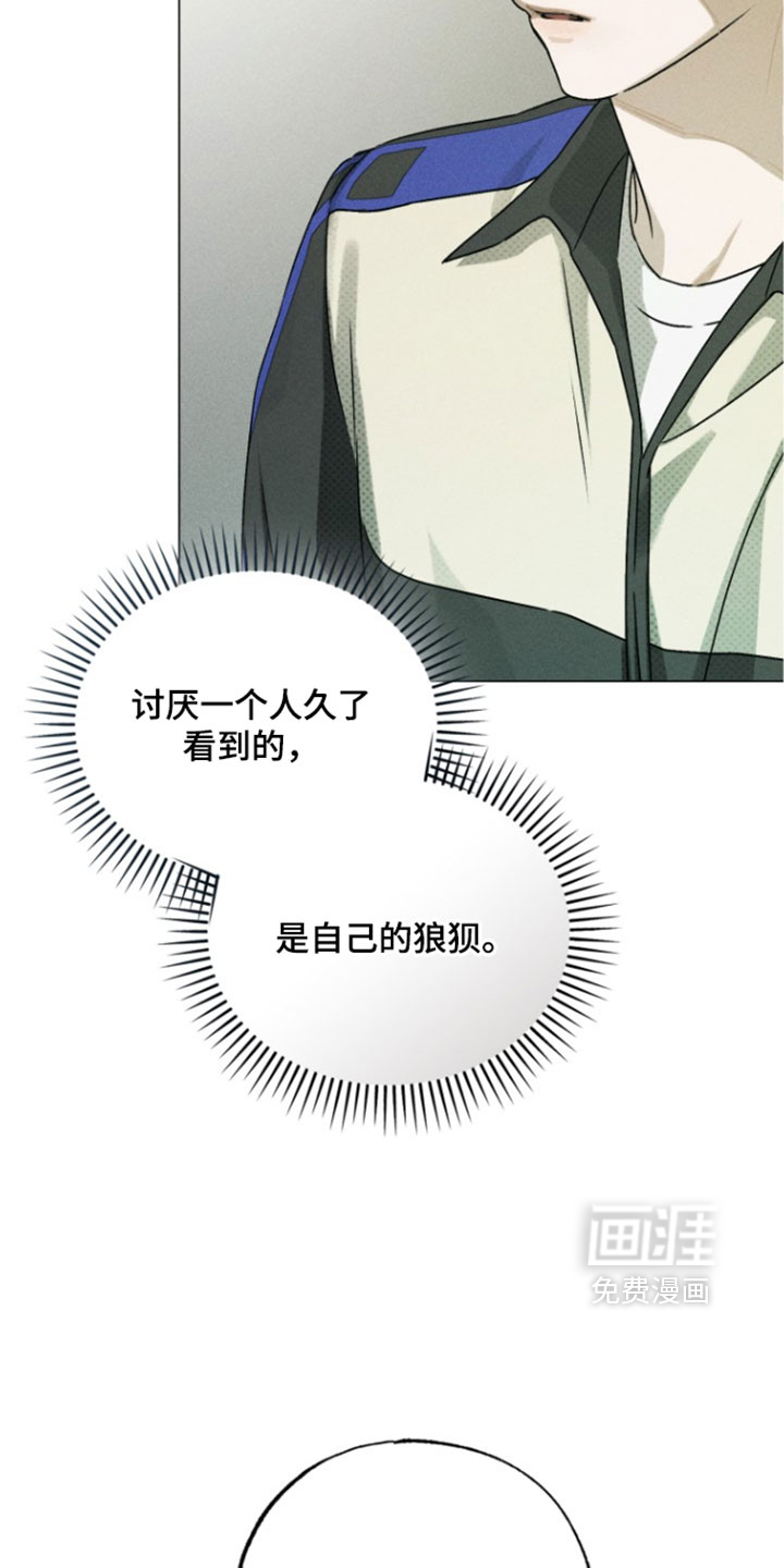 第89话30