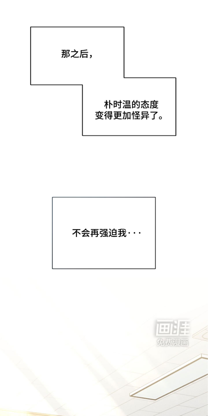 第89话0