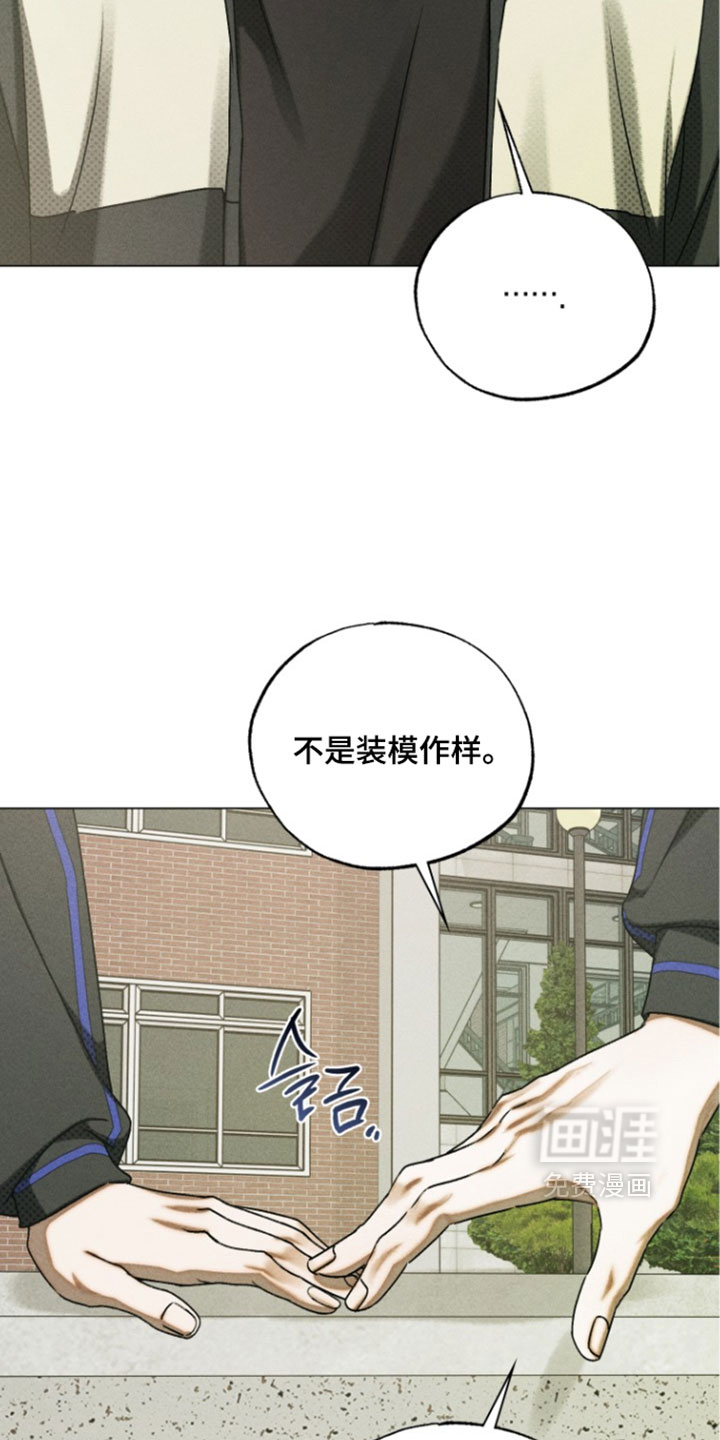 第89话10