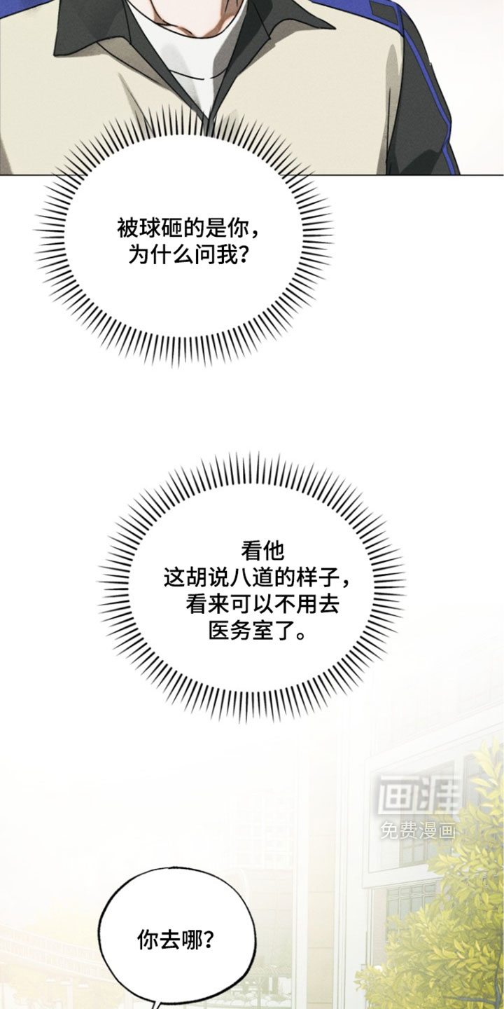 第89话21