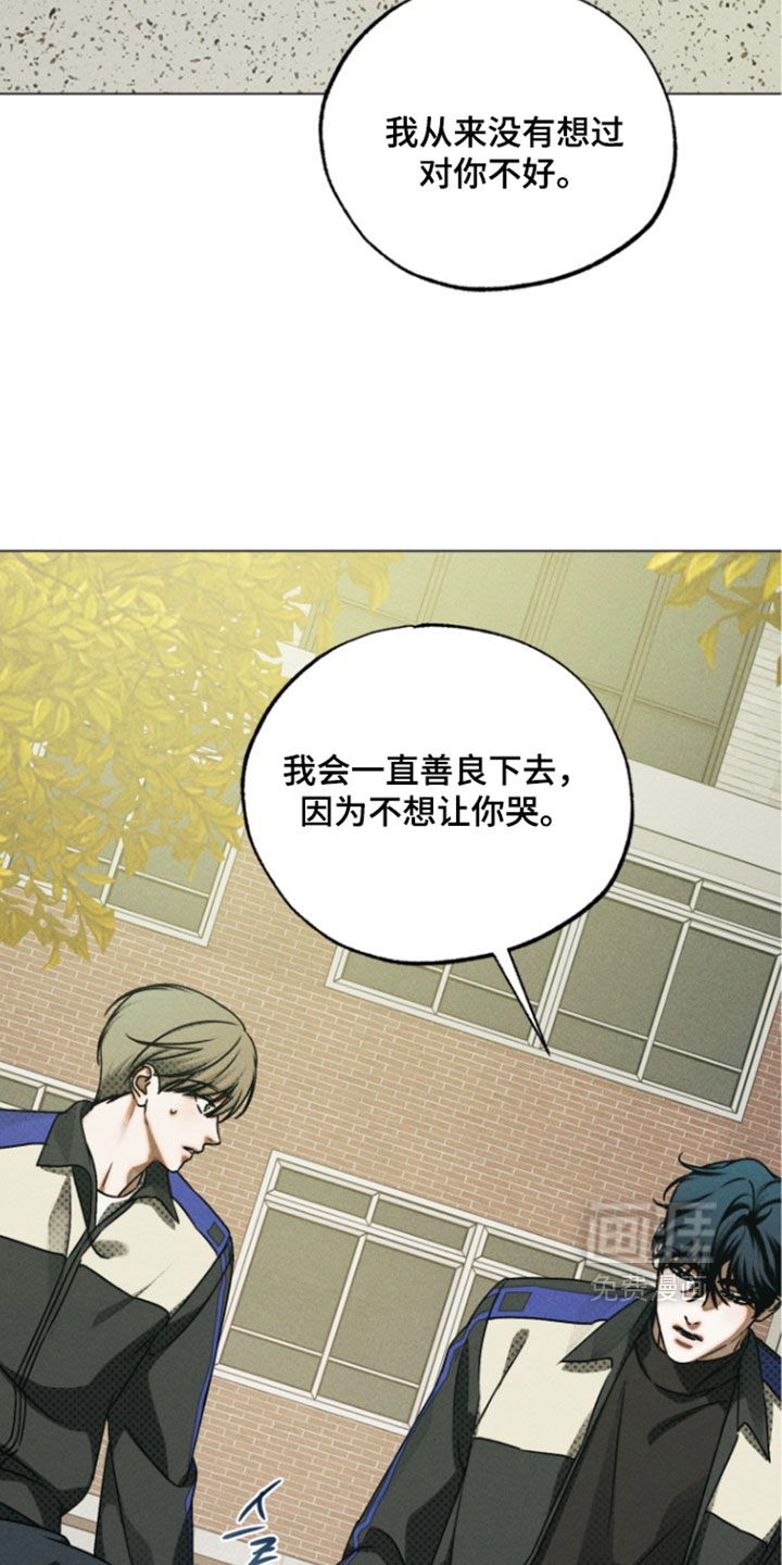 第89话11